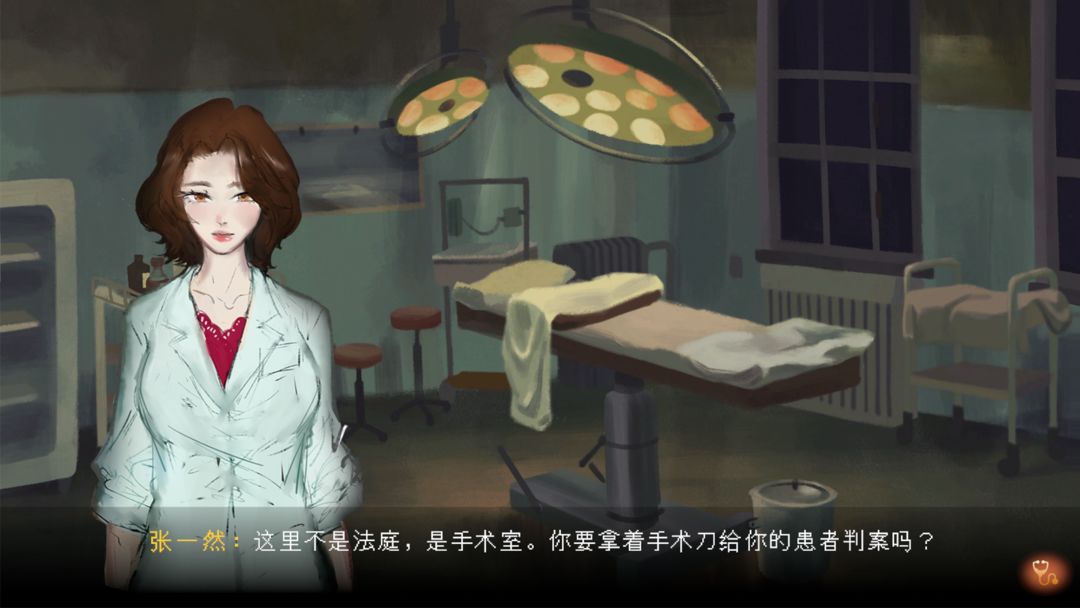 水鬼手机版