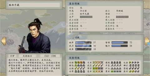太阁立志传5