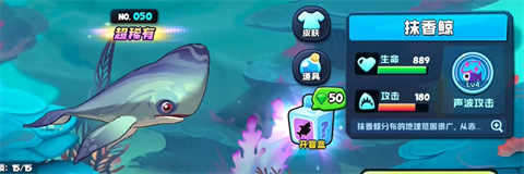 鱼吃鱼小游戏