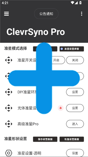 clevrsyno pro