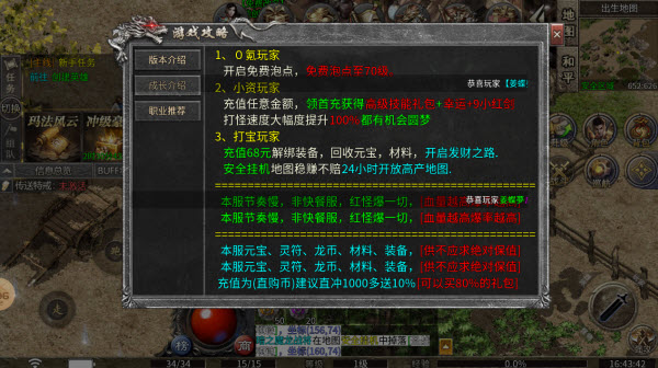 醉白合击