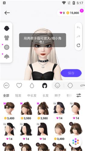 崽崽国际版