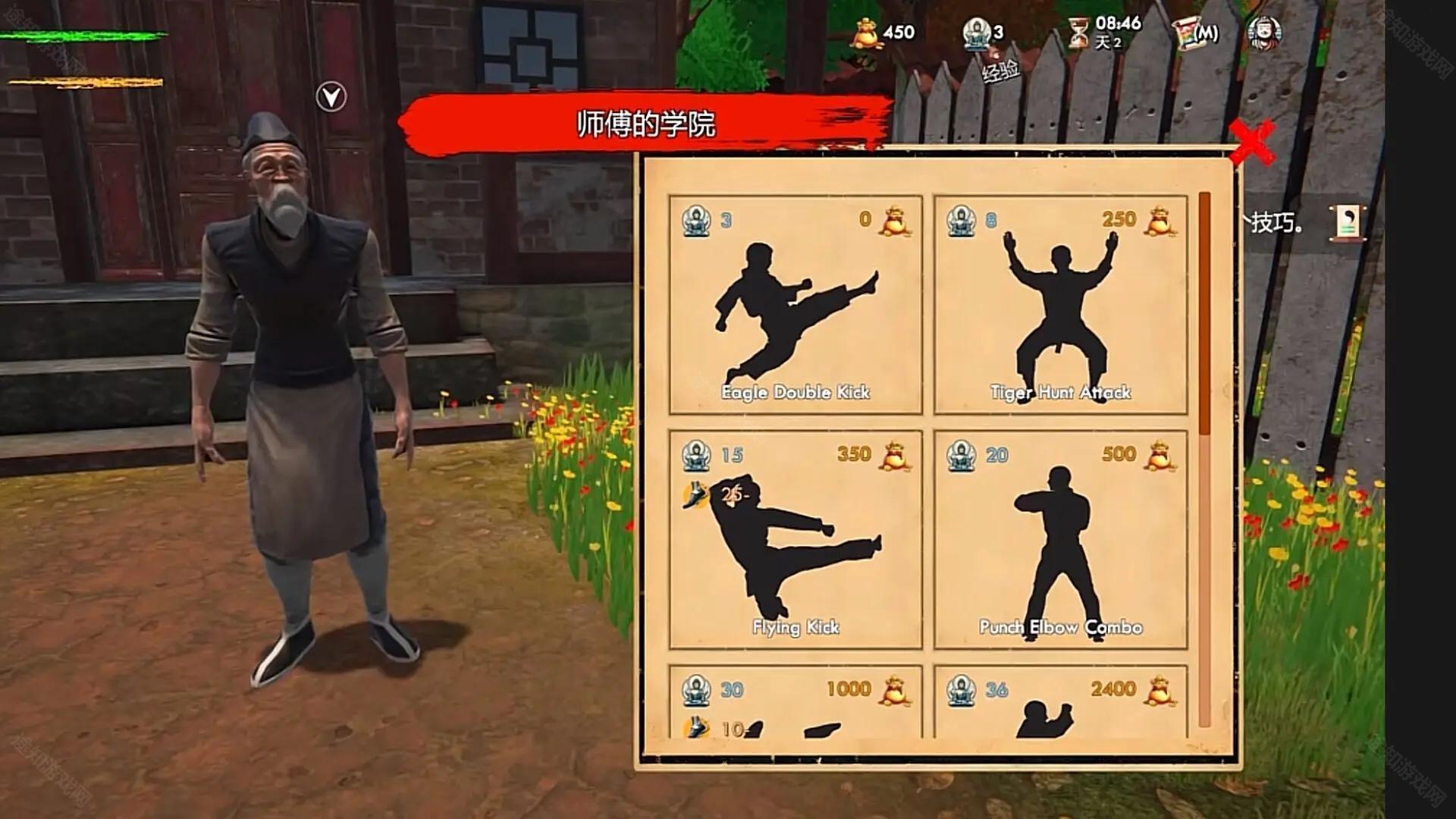 武馆模拟器正版