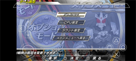 假面骑士超巅峰英雄汉化版