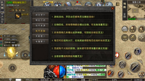 江九神魔之战