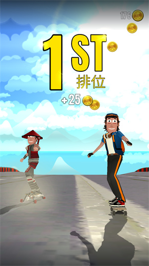 菲利滑板2