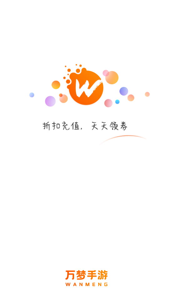 万梦手游