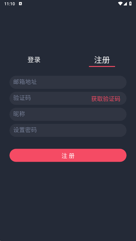 豚豚剧免费