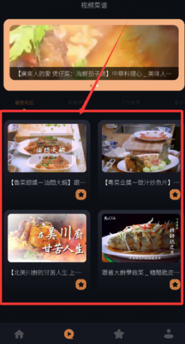 饥荒食谱