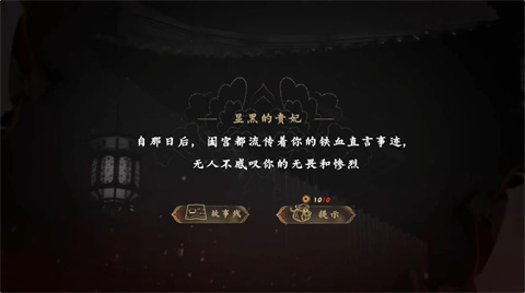 盛世天下手游