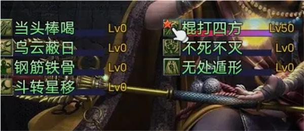 攻上凌霄宝殿