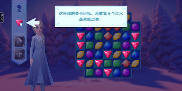 冰雪奇缘大冒险