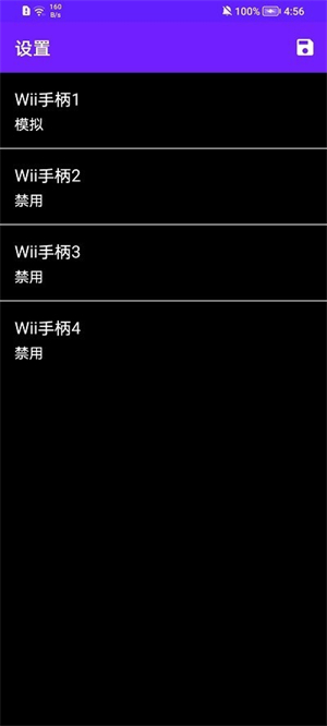 紫海豚模拟器