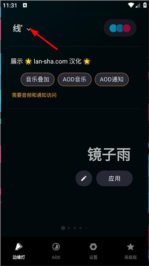 muvizedge汉化版 v1.9.8.1