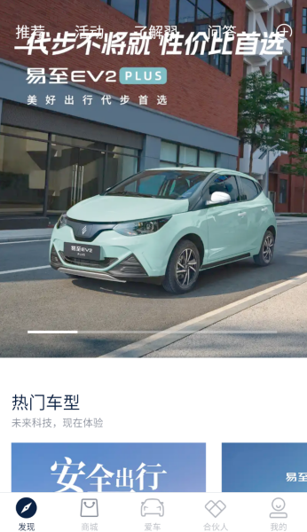 江铃新能源