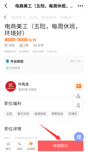 大章丘