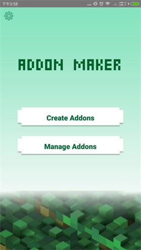 我的世界addons