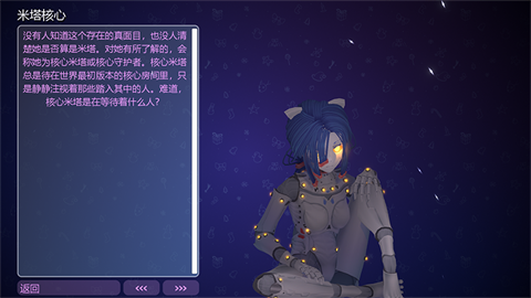 米塔中文语音版