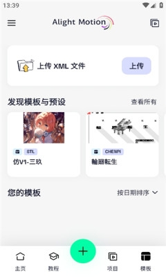 axcven剪辑(修复版)
