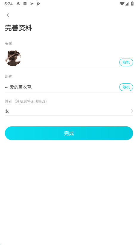 正宗漂流瓶app