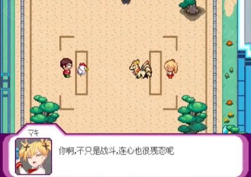 宝可梦迷之规则攻略 宝可梦迷之规则12位明星教练位置攻略
