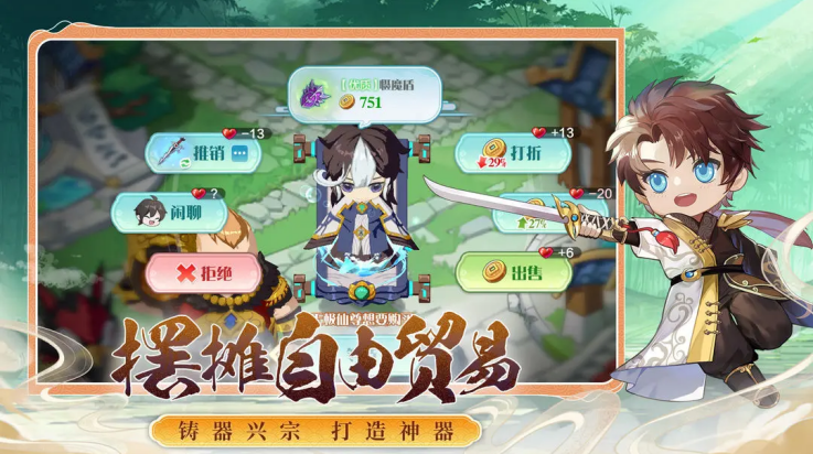 武侠无双