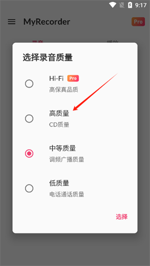 MyRecorder