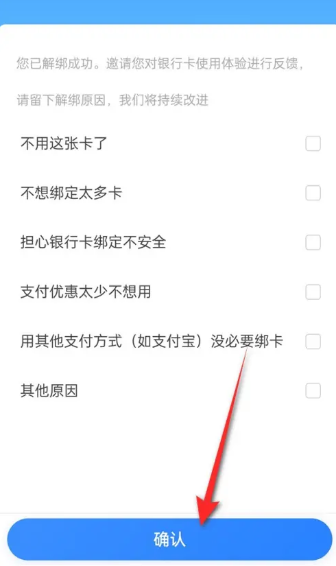 去哪儿旅行手机客户端