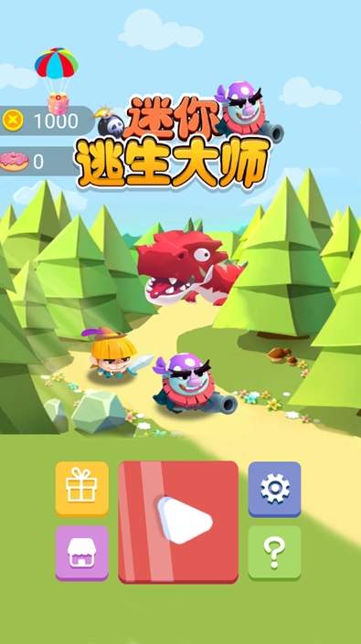 迷你逃生大师手机版