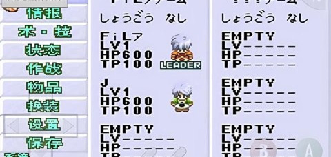 换装迷宫3