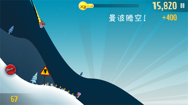 哈雪大帽险正版