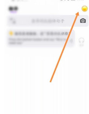 otter翻译软件