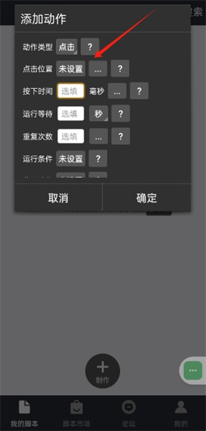 自动精灵