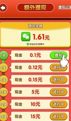 雀了个雀赚钱小游戏