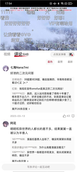 omofun苹果官方app