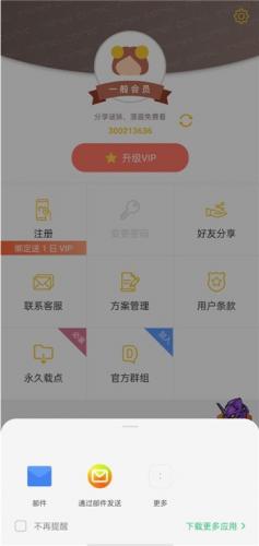 谜漫画官网版免费版