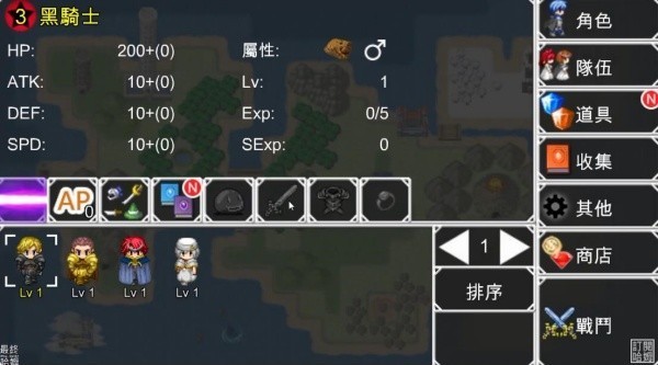 村庄升级大作战手机版