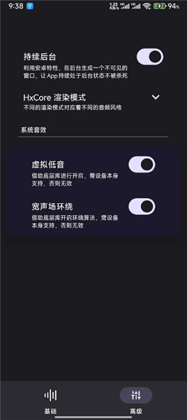 hxaudiopro