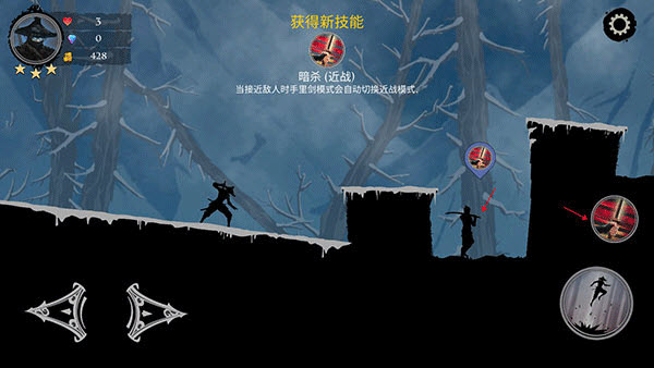 忍者武士岚2