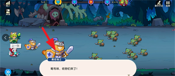 拯救喵星