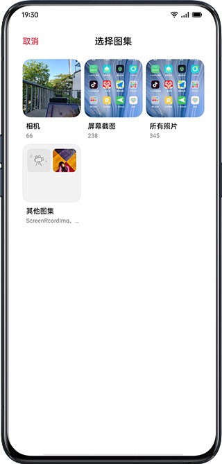 小布指令手机版
