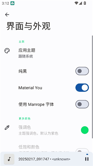 rhythmmusic