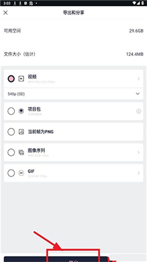 axcven软件5.3.0