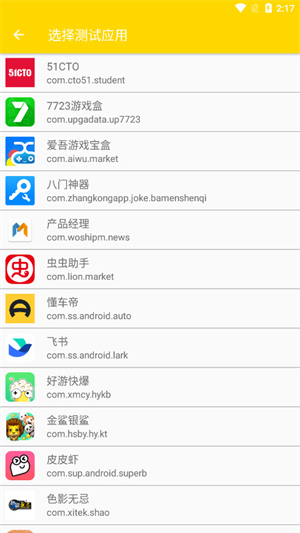 金龙弱网