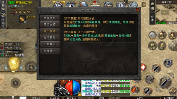 江九神魔之战