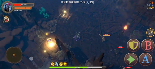失乡骑士