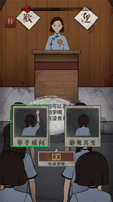 女寝异闻