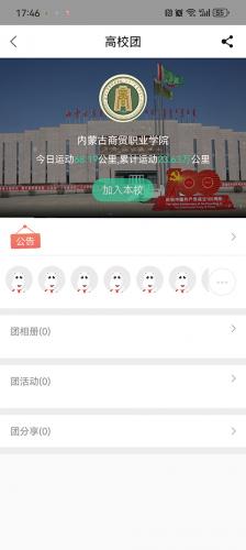 宥马运动