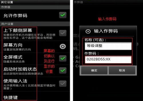 gameboid中文版