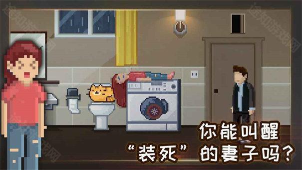 如果可以回家早一点免费版